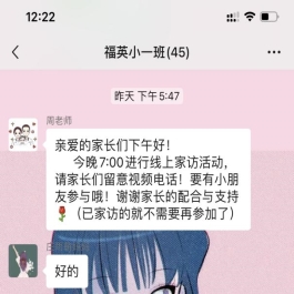 微信图片_20210911144050